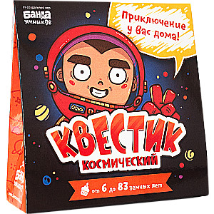 Galda spēle. Kosmiskais uzdevums