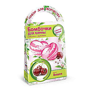 Vannas bumbas ar savām rokām-Ķirsis