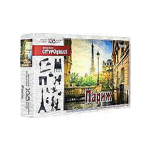 Citypuzzles-Pāris