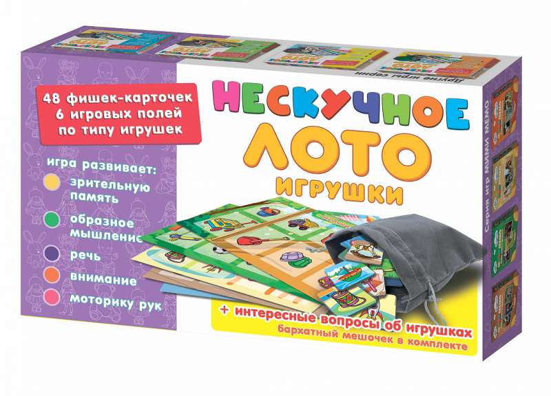 Neskaidrs loto-Rotaļlietas