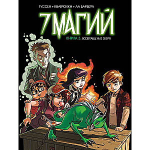 7 maģijas. Grāmata 3: Zvēra atgriešanās