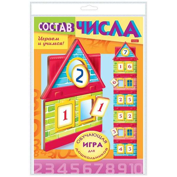  Игра-Конструктор- Учимся и играем! Изучаем состав числа. Домик.