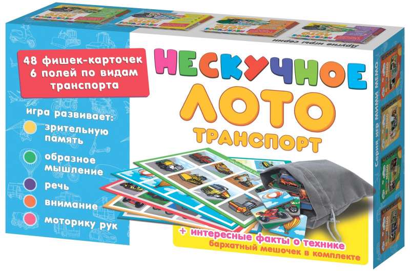 Interesantā loto Transports