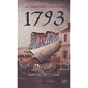 1793. Stāsts par vienu slepkavību