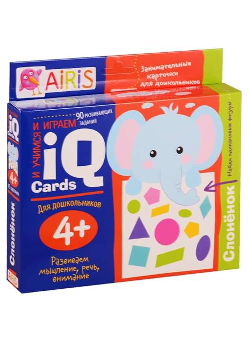 Набор карточек Слонёнок (48 карточек)