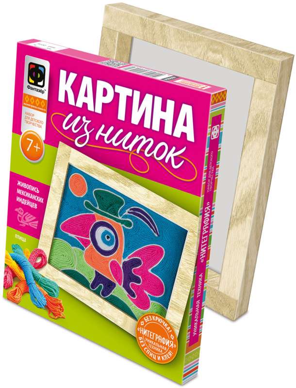 Glezna no diegiem Putns