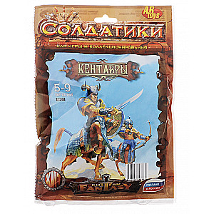 Cīņas fantāzijas karavīru komplekts Kentaurs