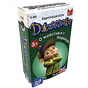 Kārtu spēle Par dzīvniekiem ar Fedjūņu