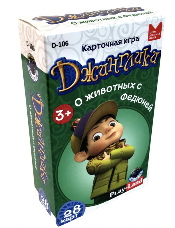 Kārtu spēle Par dzīvniekiem ar Fedjūņu