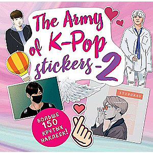 K-POP uzlīmju armija - 2. Vairāk nekā 150 foršas uzlīmes!