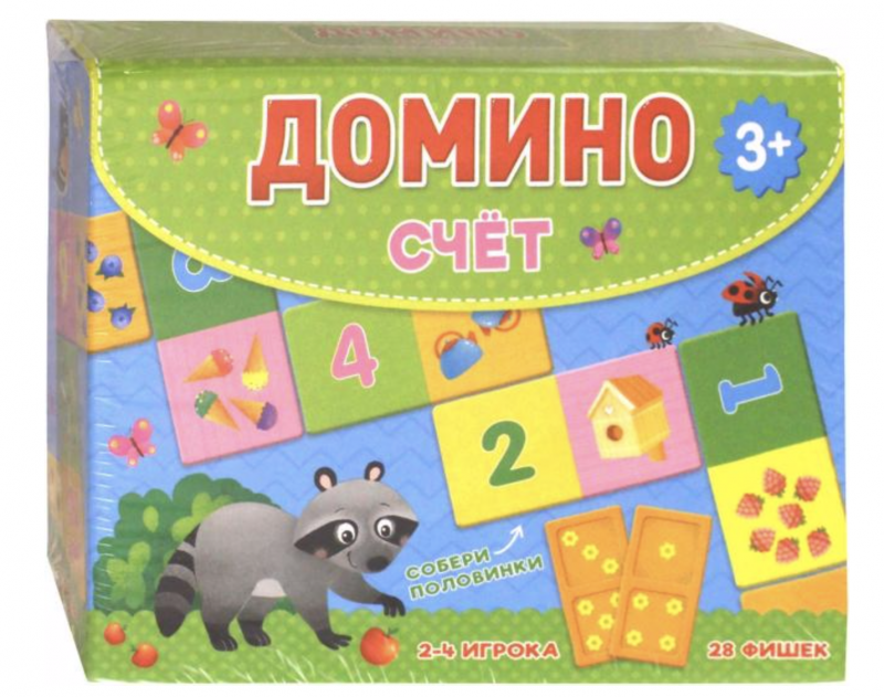 Domino. Skaitīšana. 28 kauliņu (divpusēji)