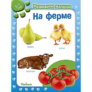 Fermā