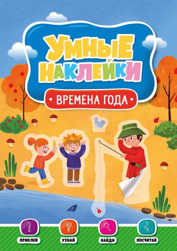 Gada laiki