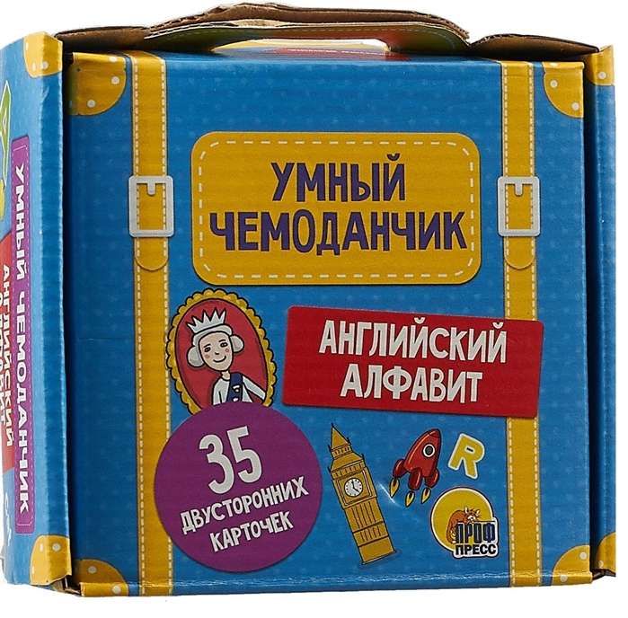 Galda spēle Gudrais čemodāns. Angļu alfabēts