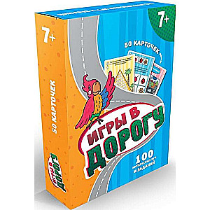 Galda spēle 100 spēles. Spēles ceļā (50 kartītes)