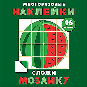 Sakārto mozaīku. Izdevums 3