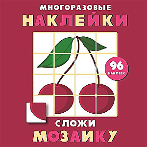 Sakārto mozaīku. Izdevums 2