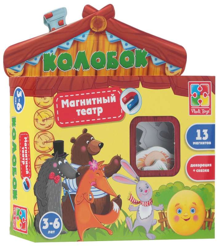 Magnētiskā teātra Koloboks