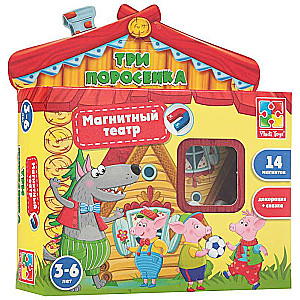 Magnētiskā teātra Trīs cūciņas