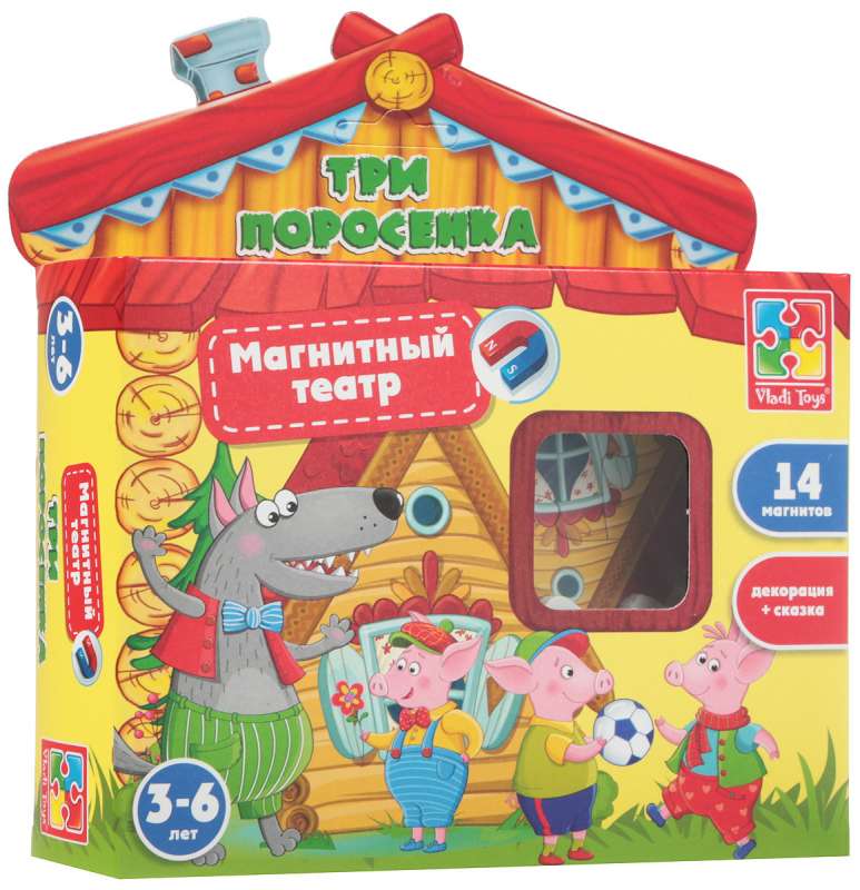 Magnētiskā teātra Trīs cūciņas