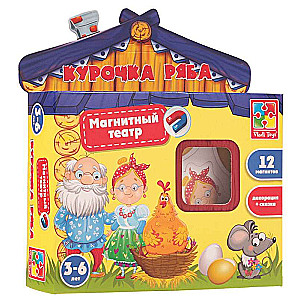 Magnētiskā teātra Kurička Rjaba