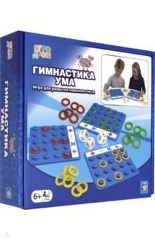 Игра настольная Гимнастика ума