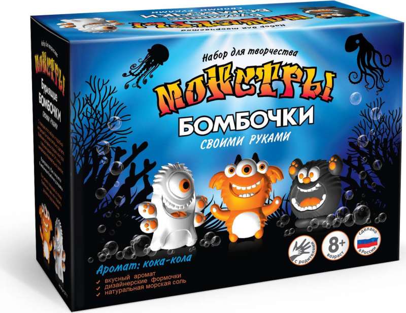 Bumbas vannai ar rokām Monstri