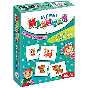 Spēles mazajiem Mamma un mazulis