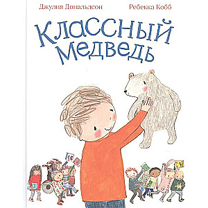 Klasīgs lācis