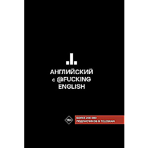 Angļu valoda ar @fuckingenglish