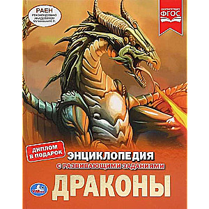Draugi