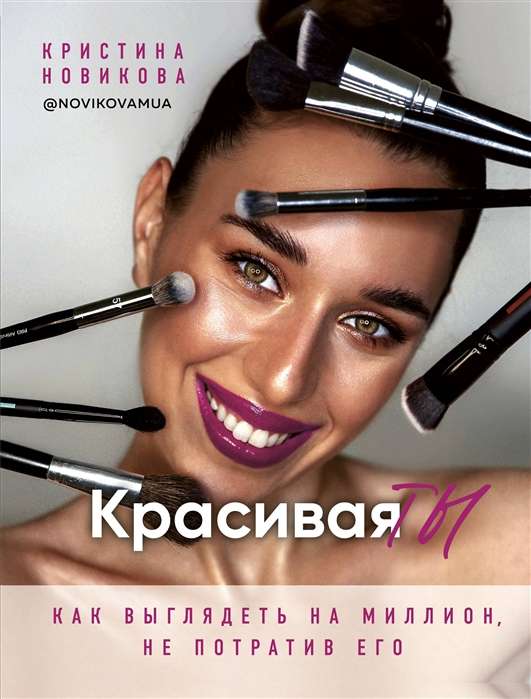 Skaista TU
