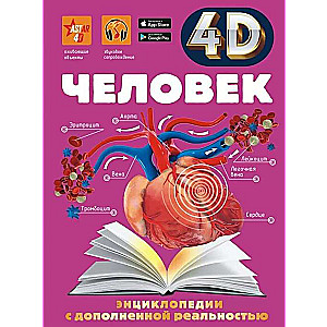 Cilvēks