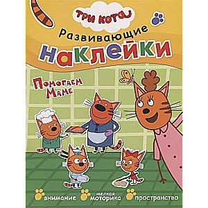Palīdzam mammai