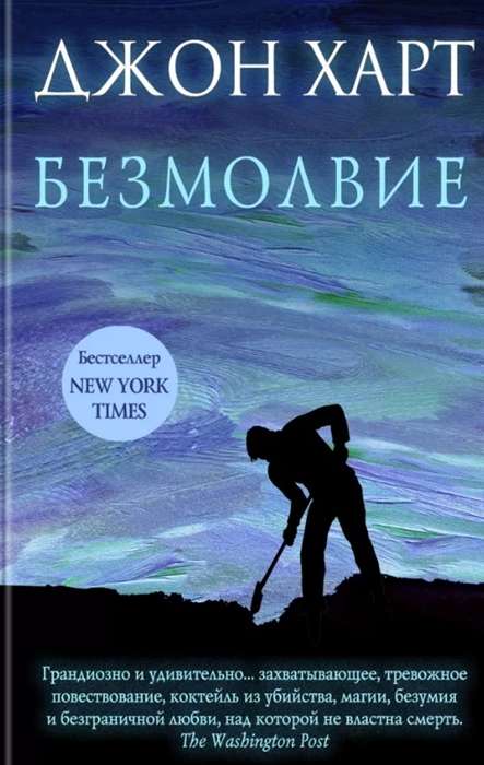 Bezvārds