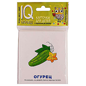 Mīklu kartiņu komplekts