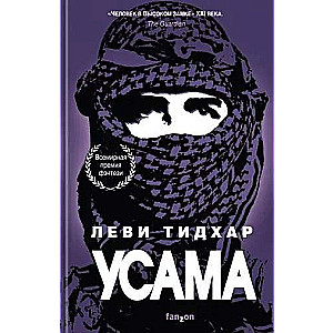 Usama