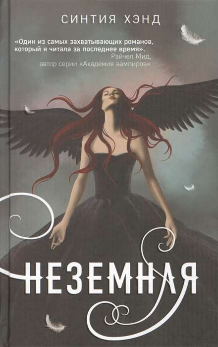 Nesamais