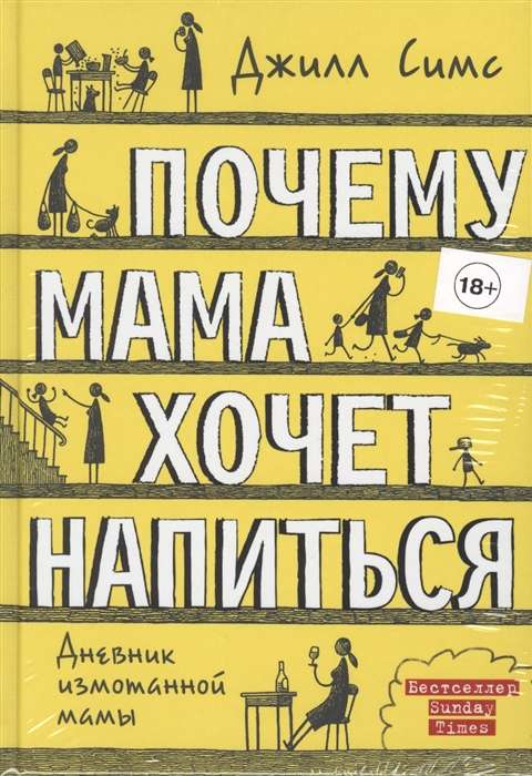 Kāpēc mamma grib piedzerties