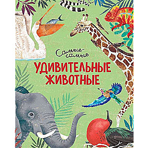 Pārsteidzoši dzīvnieki. Vislabākie no labākajiem