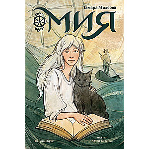 Mija