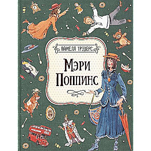 Mērija Popinsa (ill. V. Čelaks)