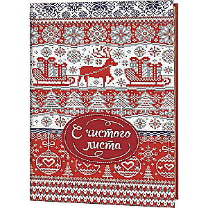 Piezīmju grāmatiņas ziemas modeļi (no tīra šīfera)
