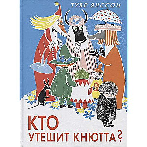 Kas iepriecinās Kņuttu?