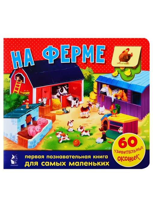 Fermā