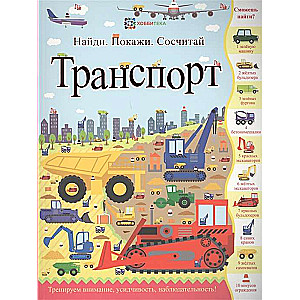 Transports