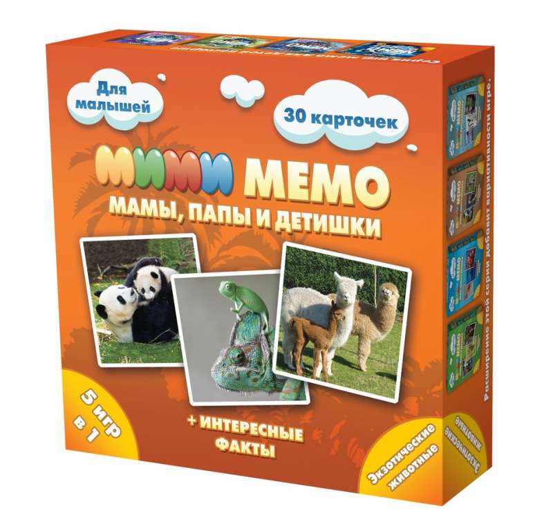 Mi-Mi-Memo Eksotiskie dzīvnieki