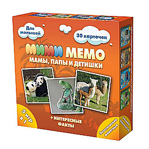 Mi-Mi-Memo Eksotiskie dzīvnieki