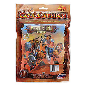 Karavīru komplekts „Fantāzijas cīņas” Minotauri