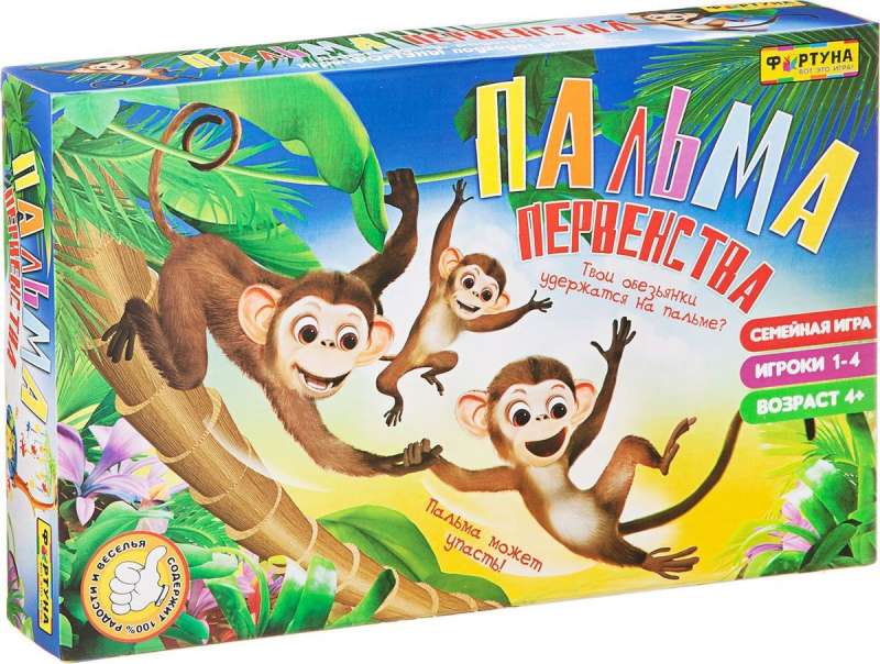Galda ģimenes spēle Palmā pirmā vieta